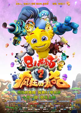 五月月色开心婷婷久久合