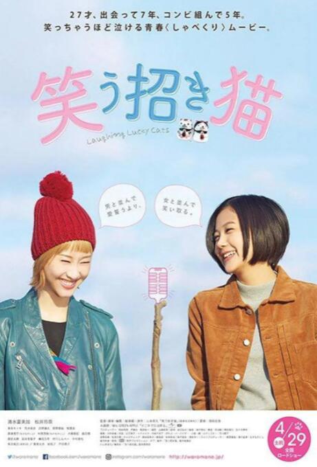 五月月色开心婷婷久久合